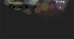 Desktop Screenshot of e-psyxologos.gr